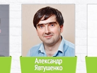 Конференция «Интернет-магазины Украины 2013» состоится в Харькове